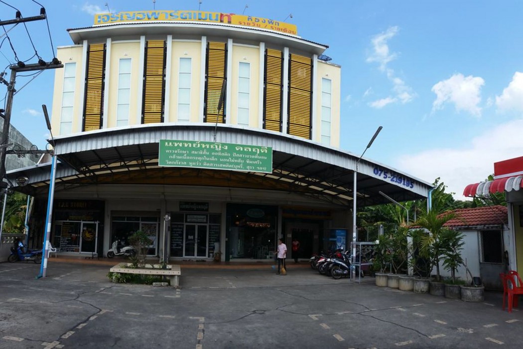 Charoen Apartment Trang 27/36