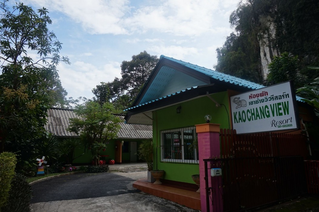 Khao Chang View Resort 59/95