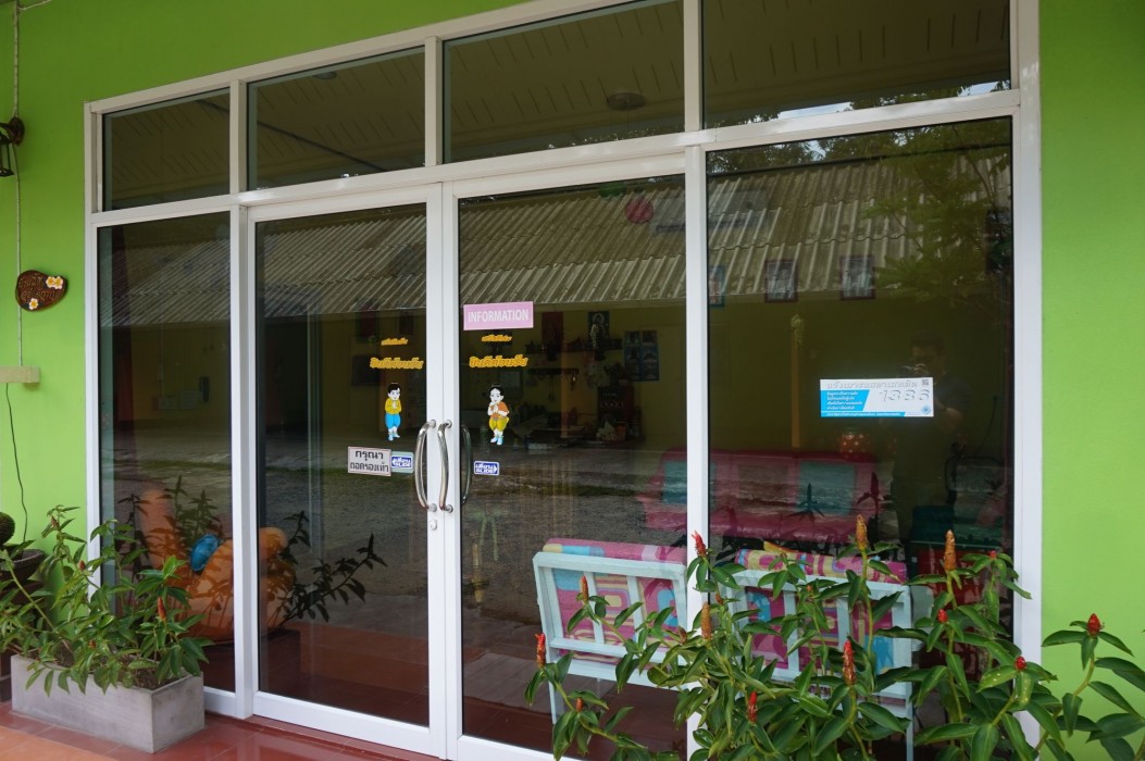 Khao Chang View Resort 52/95