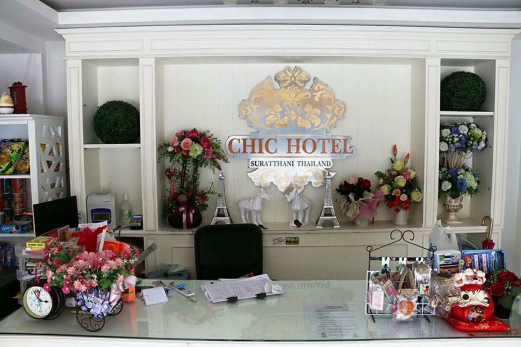 Chic Hotel Suratthani 32/55