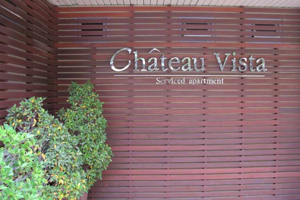 Chateau Vista Serviced Apartment 45/88