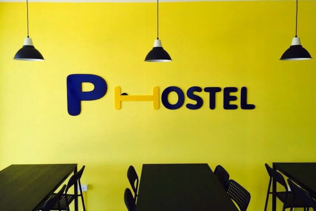 P Hostel Buriram 23/32
