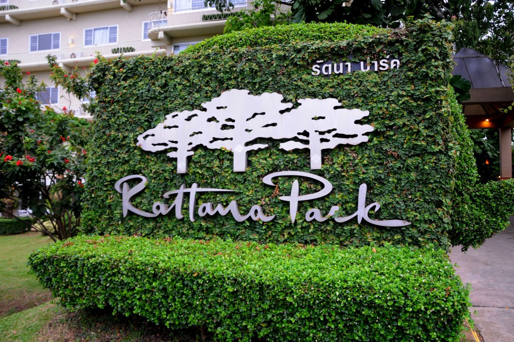 Rattana Park Hotel 58/98