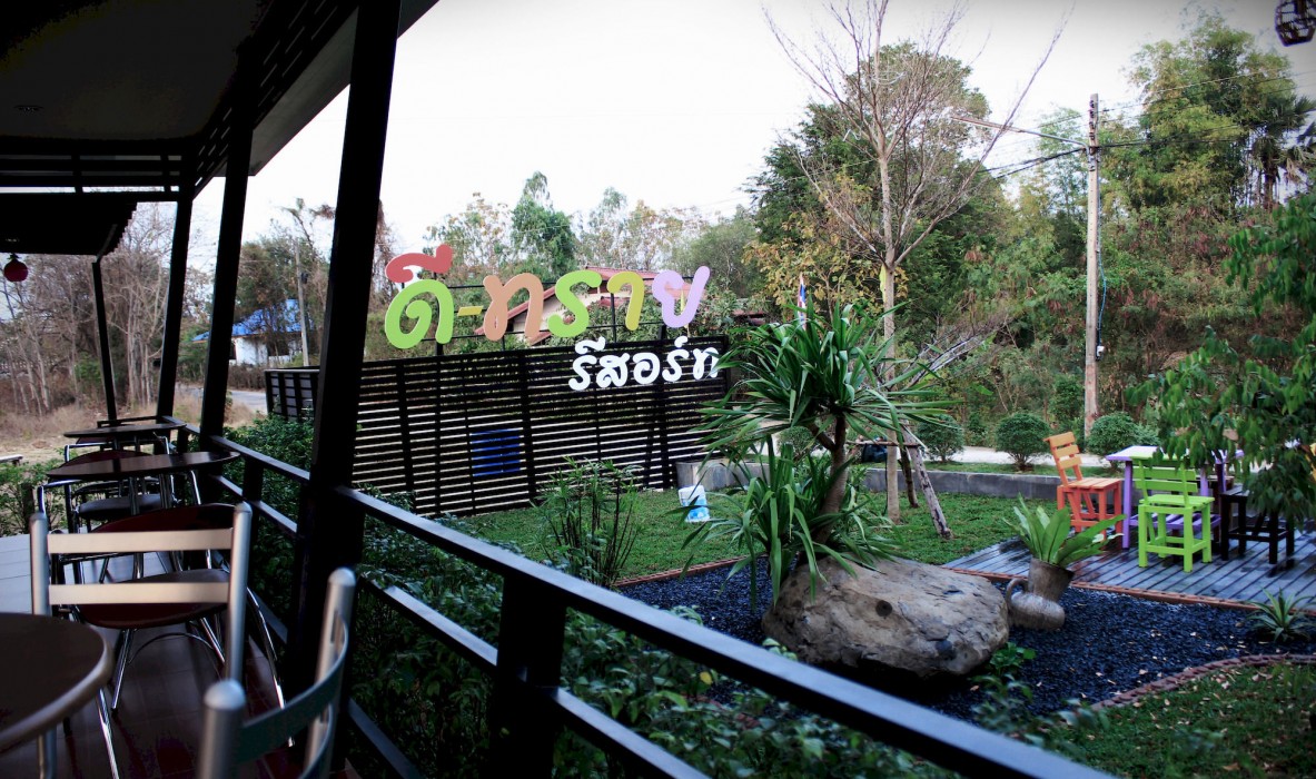 D-Sine Resort 62/100