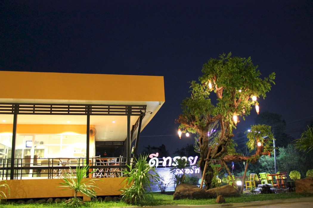 D-Sine Resort 33/100