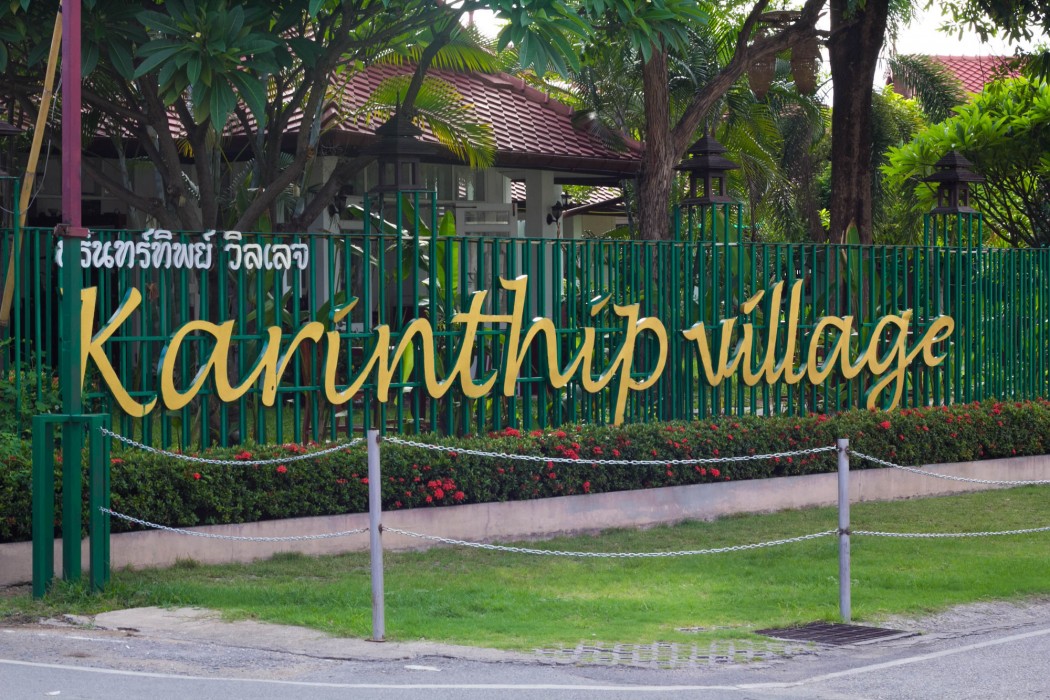 Karinthip Village 32/92