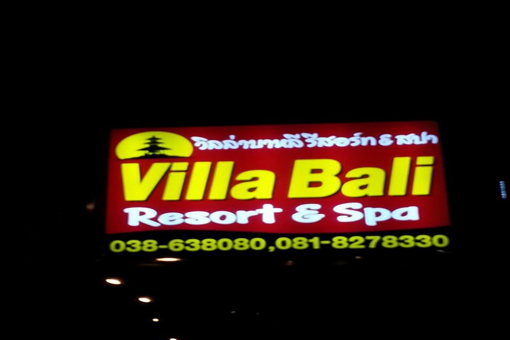 Villa Bali Eco Resort 24/89