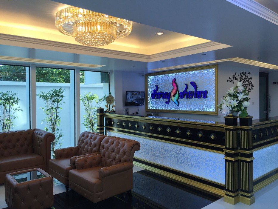 Samranchaykhong Hotel 35/68
