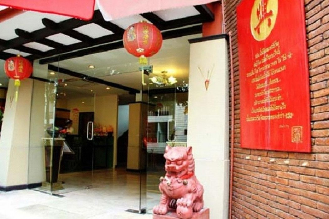NIM SEE SENG Hotel (SHA) 7/23
