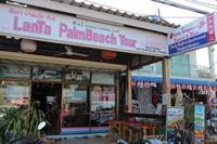 Pinky Bungalows Resort 25/67