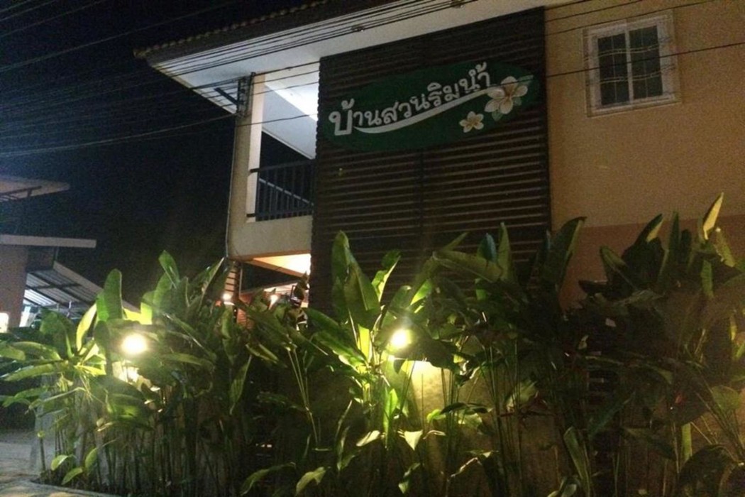 Bansuanrimnam Pakchong 37/75