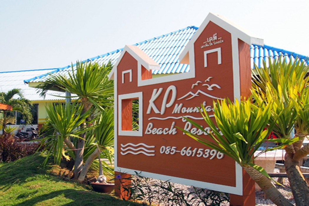 K.P. Mountain Beach 25/62