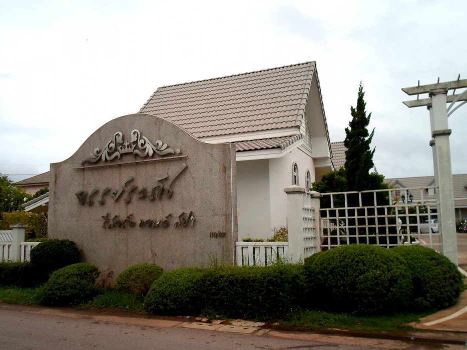 Janrapat Resort 53/65