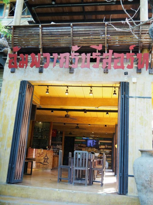 Amphawa Club 30/57