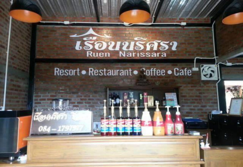 Ruen Narisara Resort 45/75
