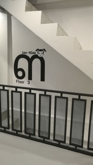 Ekanek Hostel Bangkok - Adults Only 11/32
