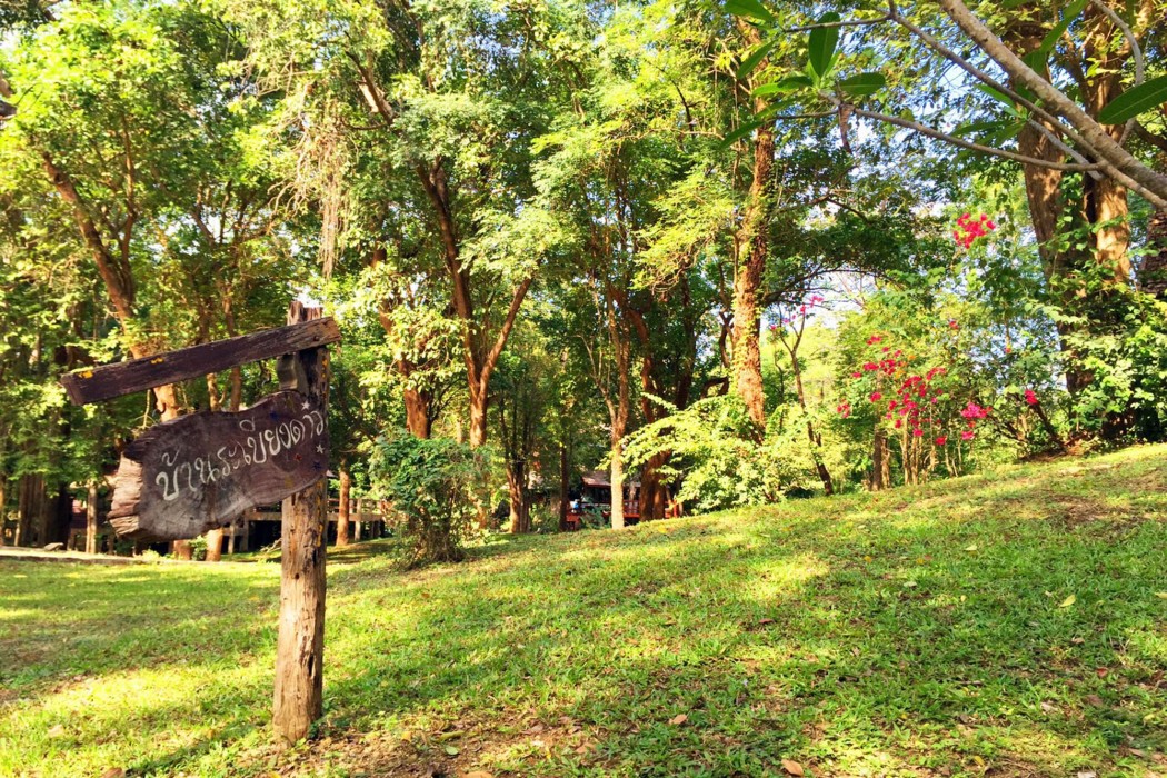 Baan Parimtarn Kanchanaburi 17/44