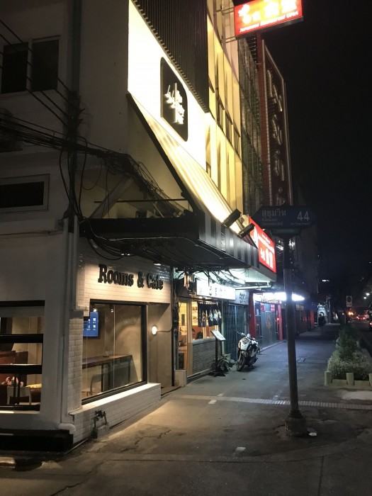 The 44 - Hostel 32/33