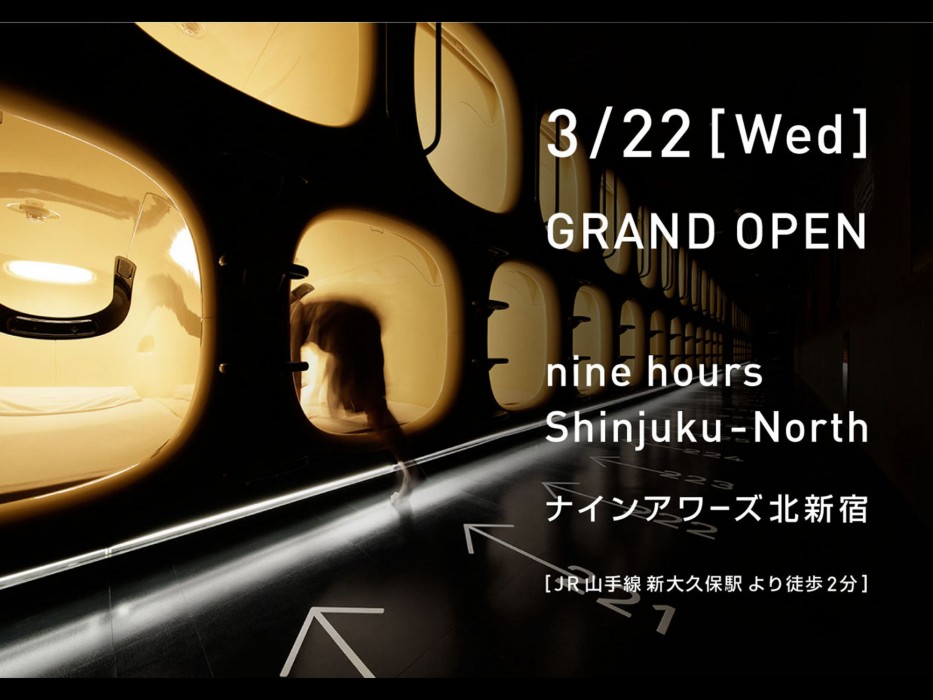 Rembrandt Cabin Shinjuku Shin Okubo 29/70