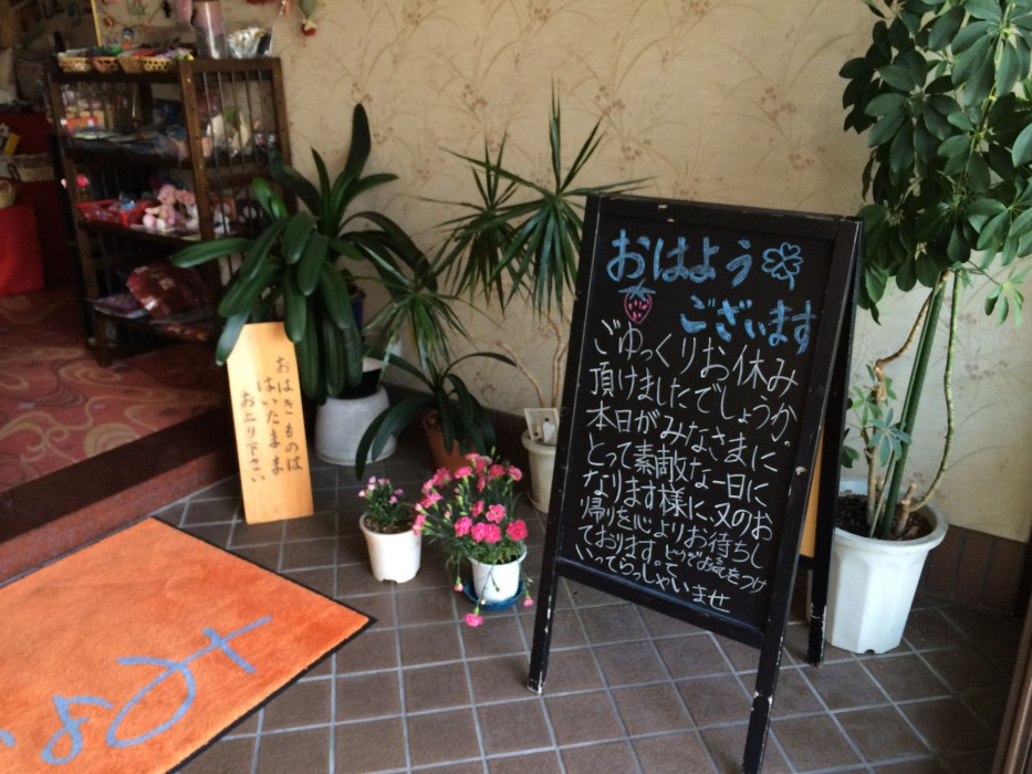Hanagoyomi 14/61