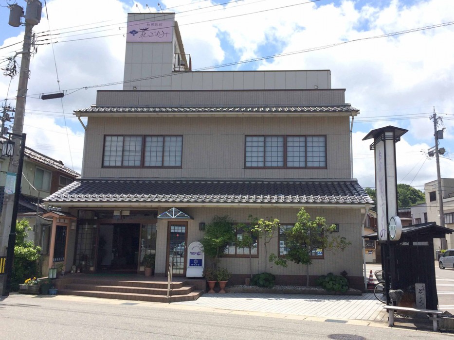 Hanagoyomi 19/61