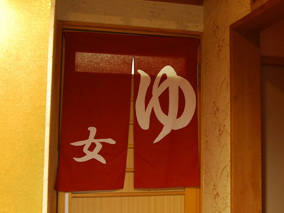 Hanagoyomi 11/61