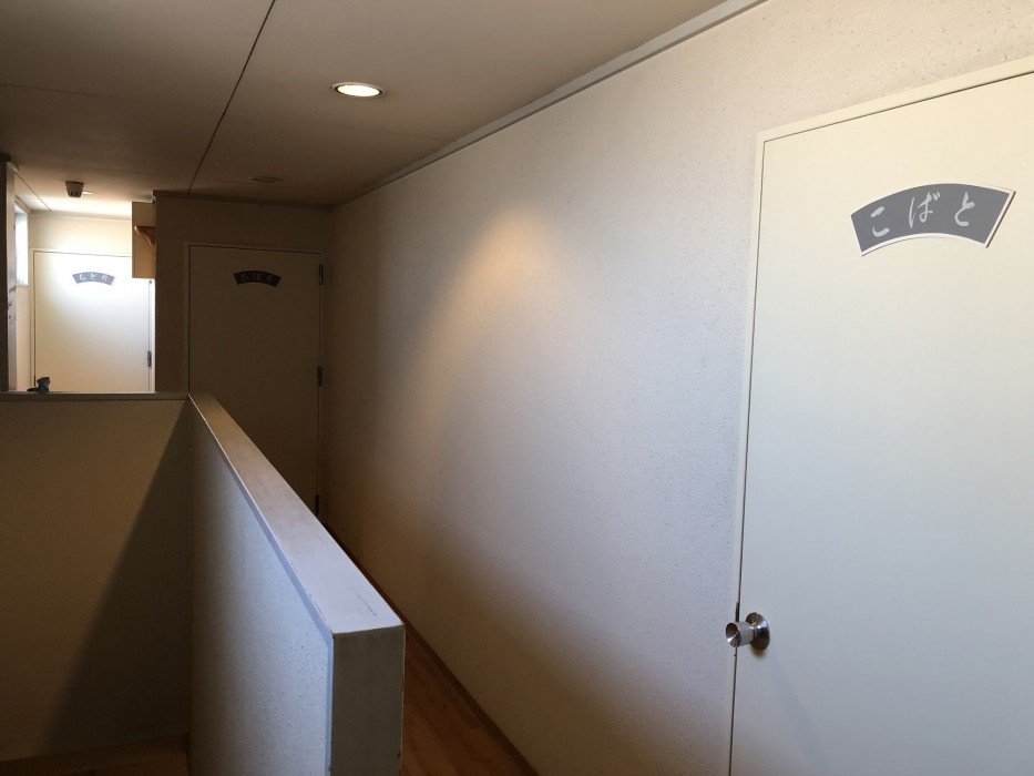 Tamaki Ryokan 18/52