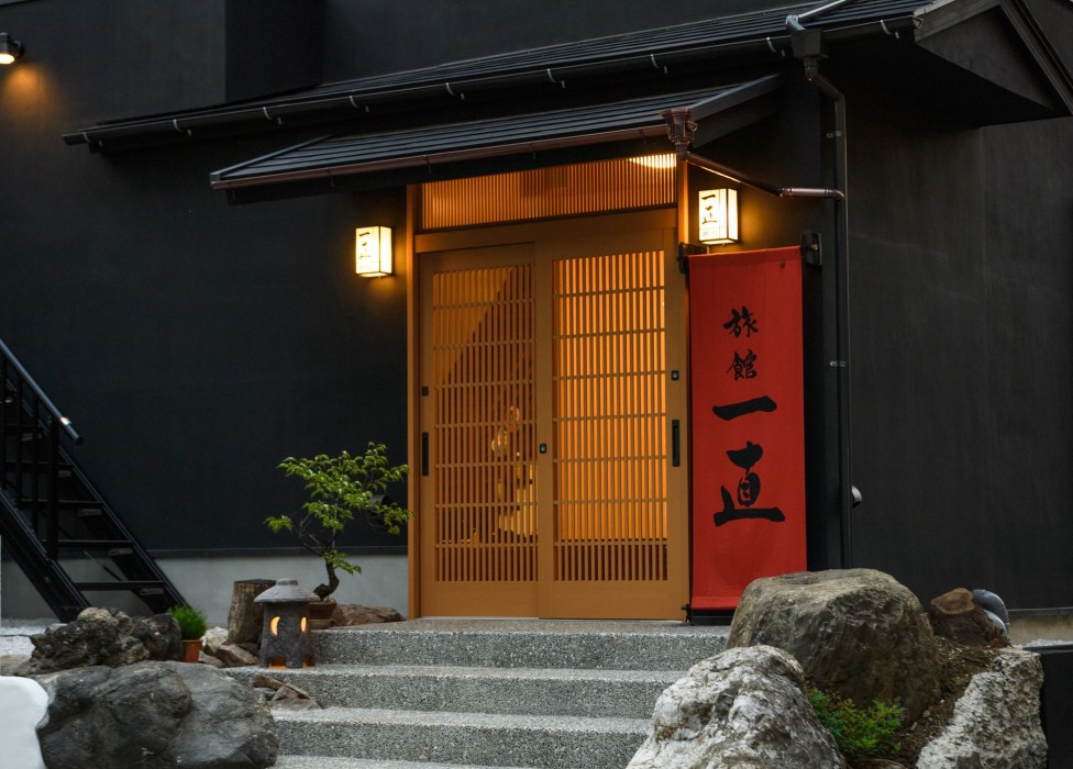 Ryokan Ichinao 21/35