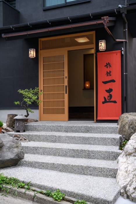 Ryokan Ichinao 14/35