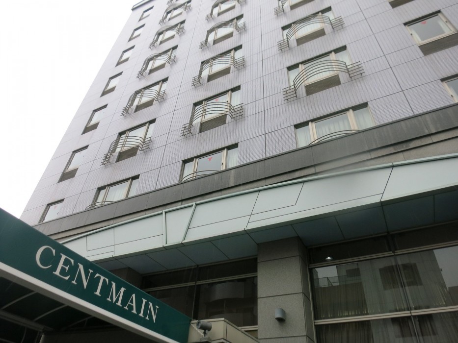 Hotel Centmain Nagoya 32/72