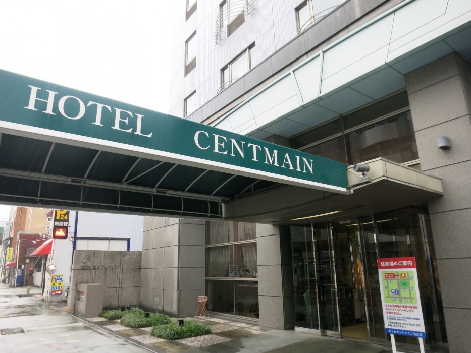 Hotel Centmain Nagoya 27/72