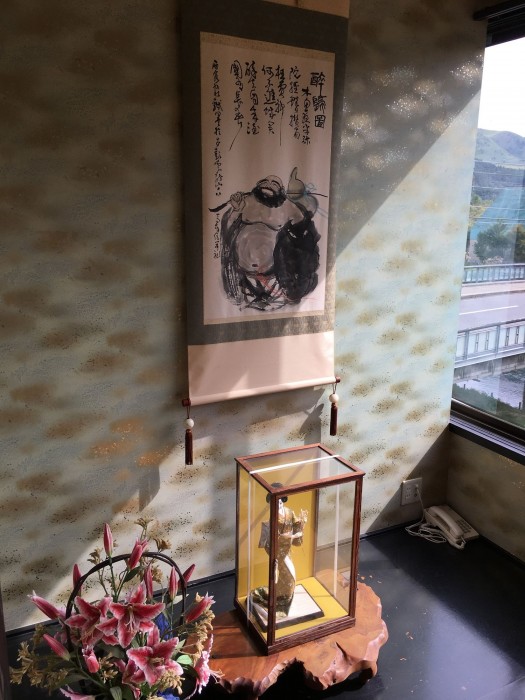 Ryokan Yuri 37/69