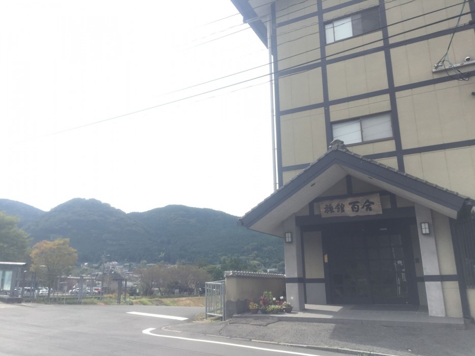 Ryokan Yuri 25/69