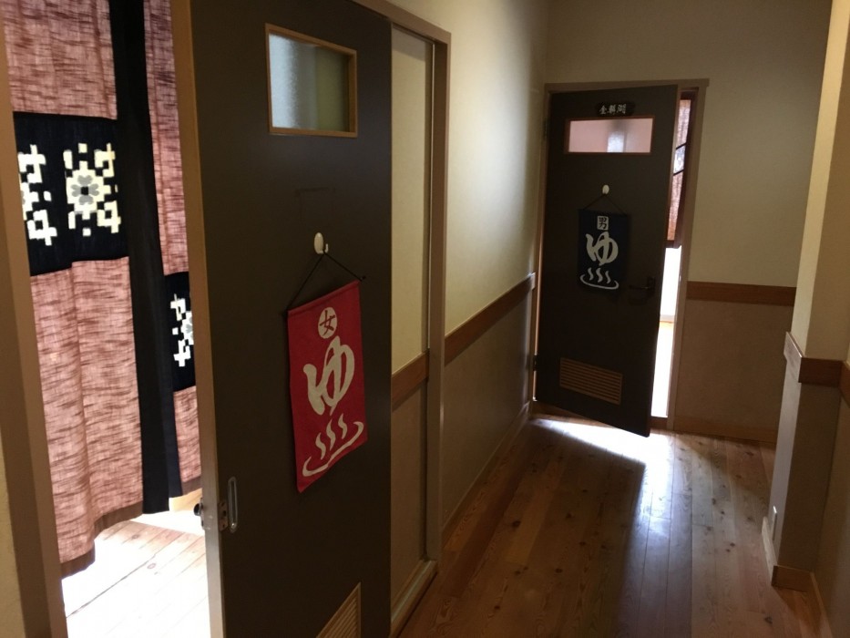 Ryokan Yuri 23/69