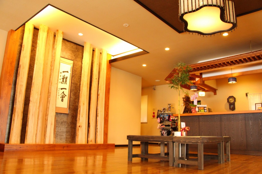Maruyama Onsen Kojyokan 14/55