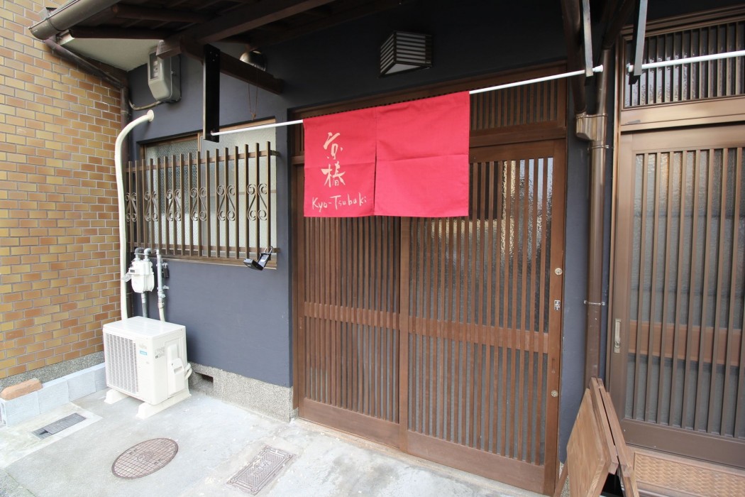 Kyoto Kyo-Tsubaki 20/36