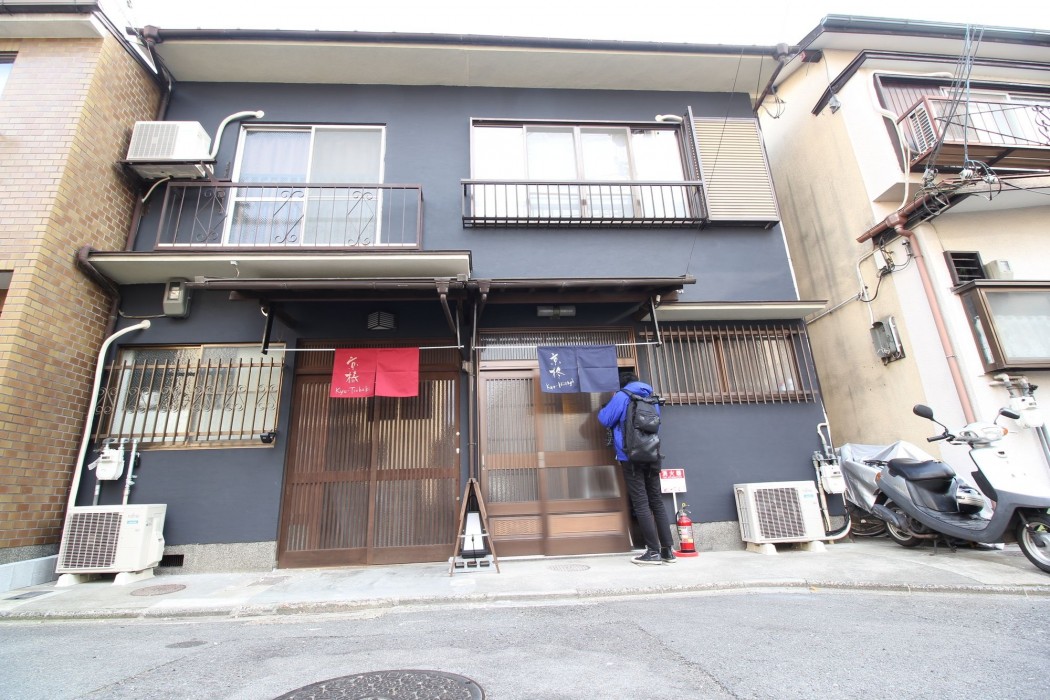 Kyoto Kyo-Tsubaki 6/36