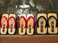 Yumoto Ryokan 30/64