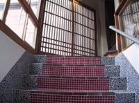 Yumoto Ryokan 20/64