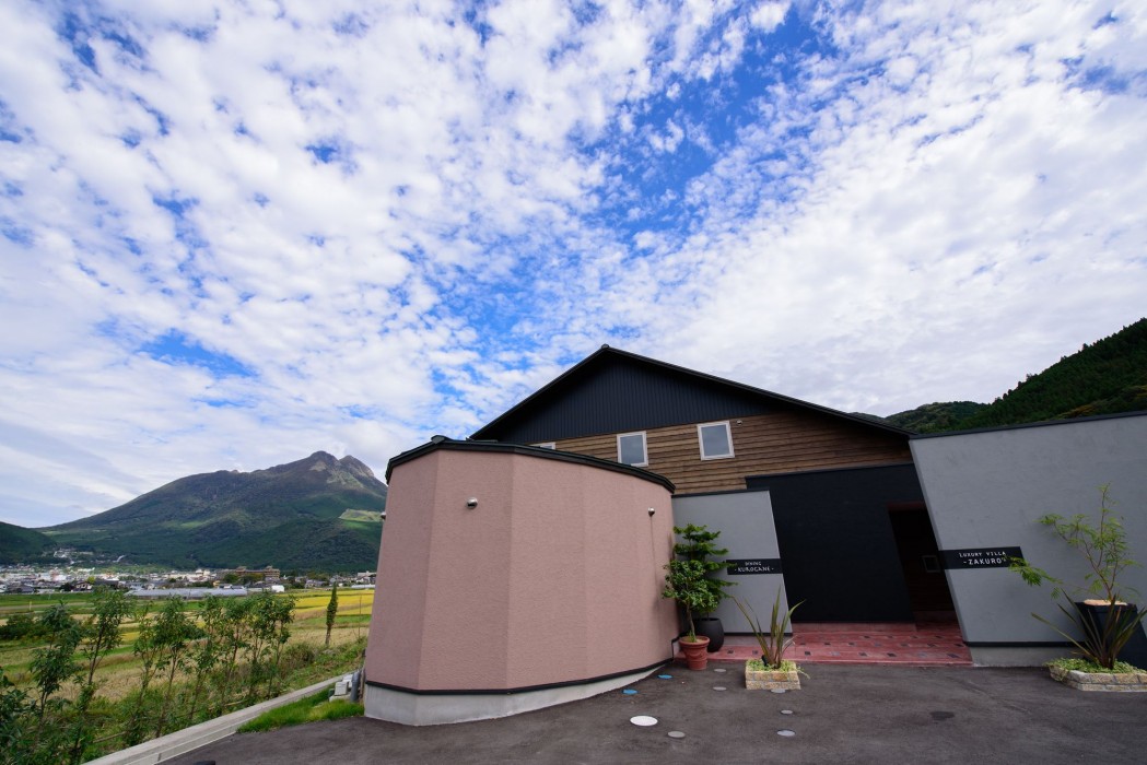 Yufuin Luxury Villa Zakuro 52/64