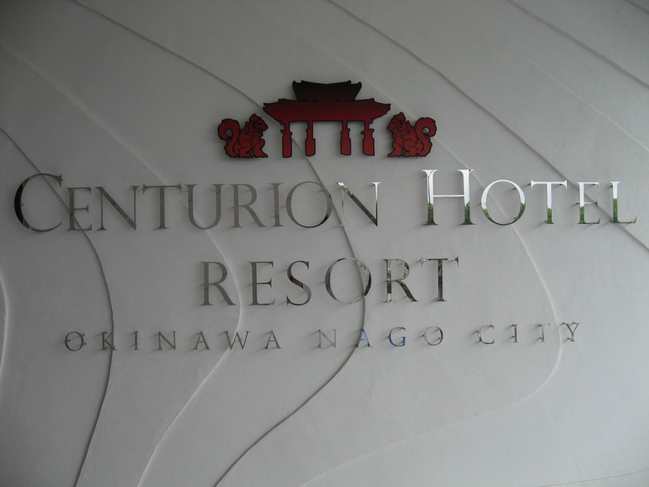 Phoenix Park Hotel 75/100