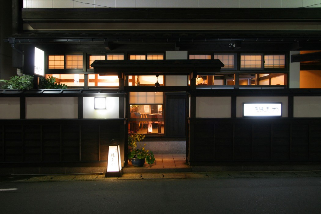 Yutagawa Onsen Kuhe Ryokan Tamaya 17/34