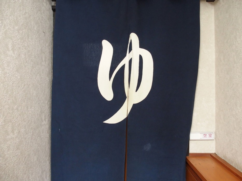 Guesthouse Hiiragi 32/87