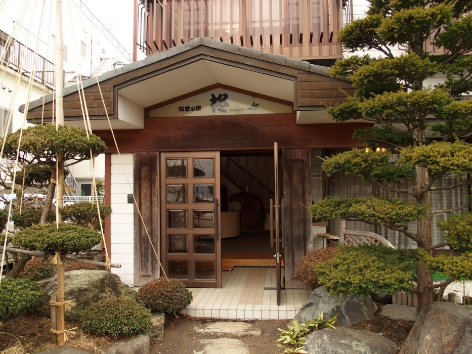 Guesthouse Hiiragi 50/87