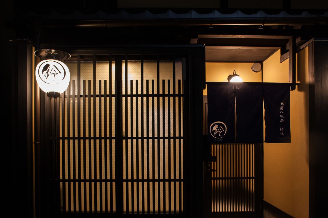 Rinn Gion Yasaka South Kikyo 51/75