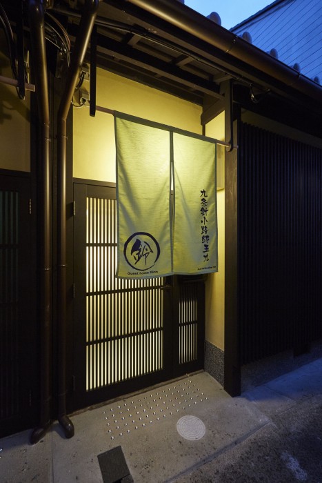 Rinn Kujoharikoji 59 9/36