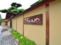 Umenoya 7/47
