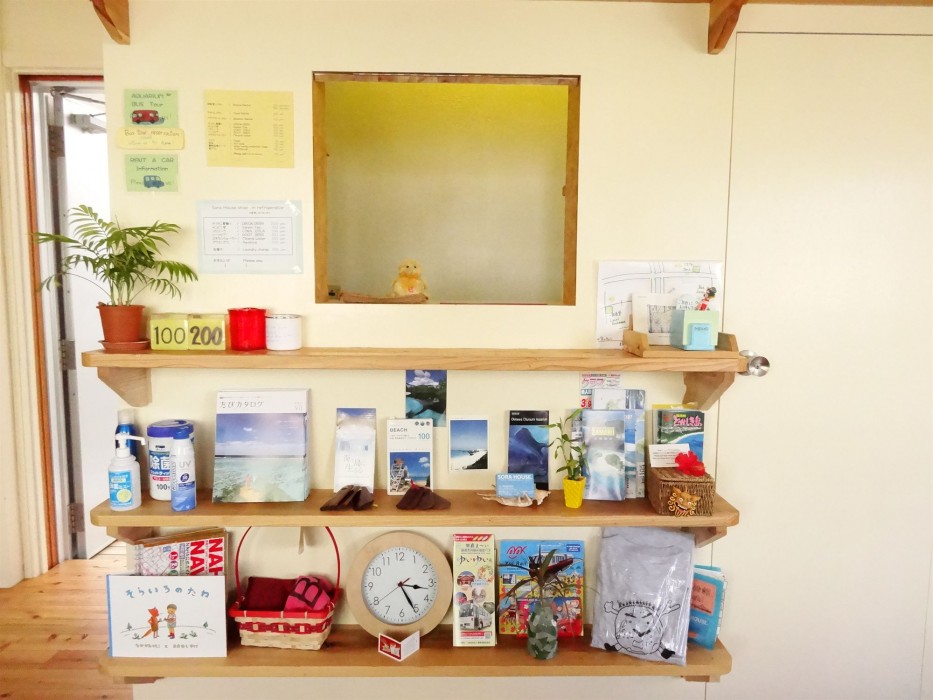 Okinawa Sora House 29/44