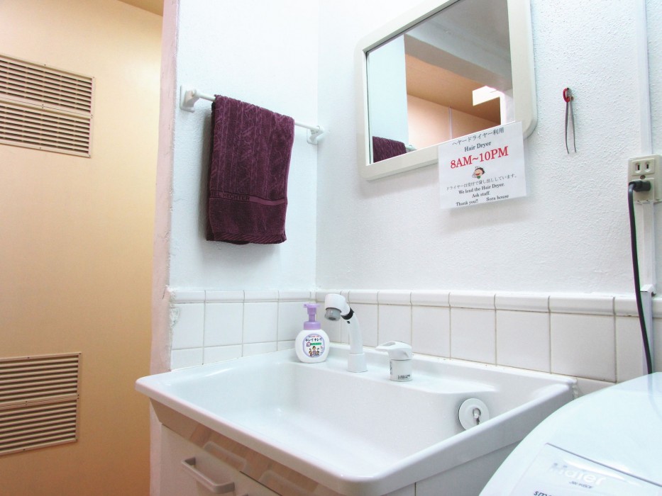 Okinawa Sora House 25/44
