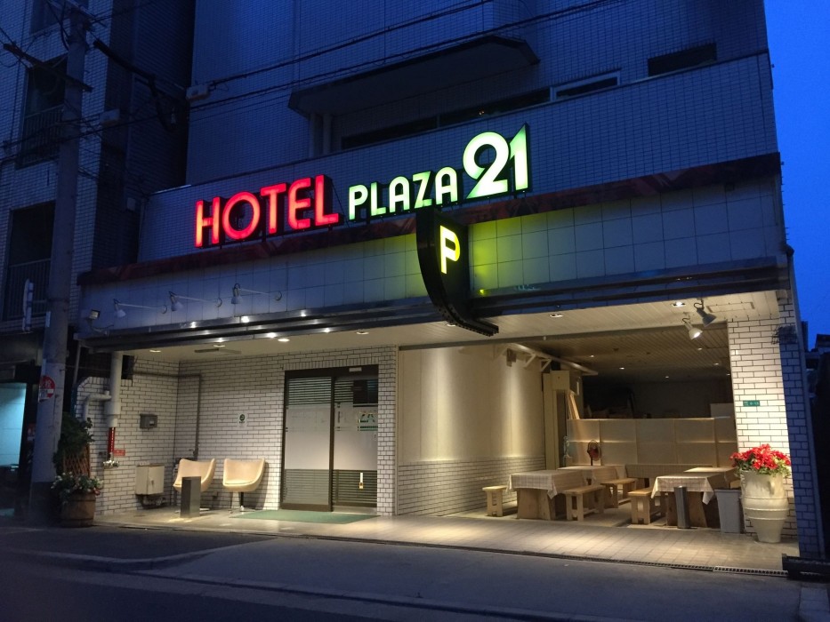 Hotel Plaza21 Osaka 37/73